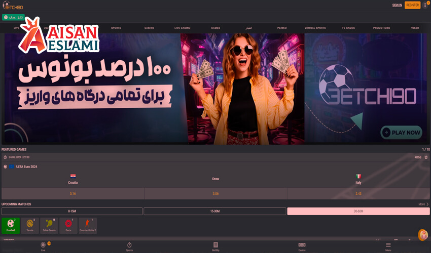کازینو آنلاین بت چی نود