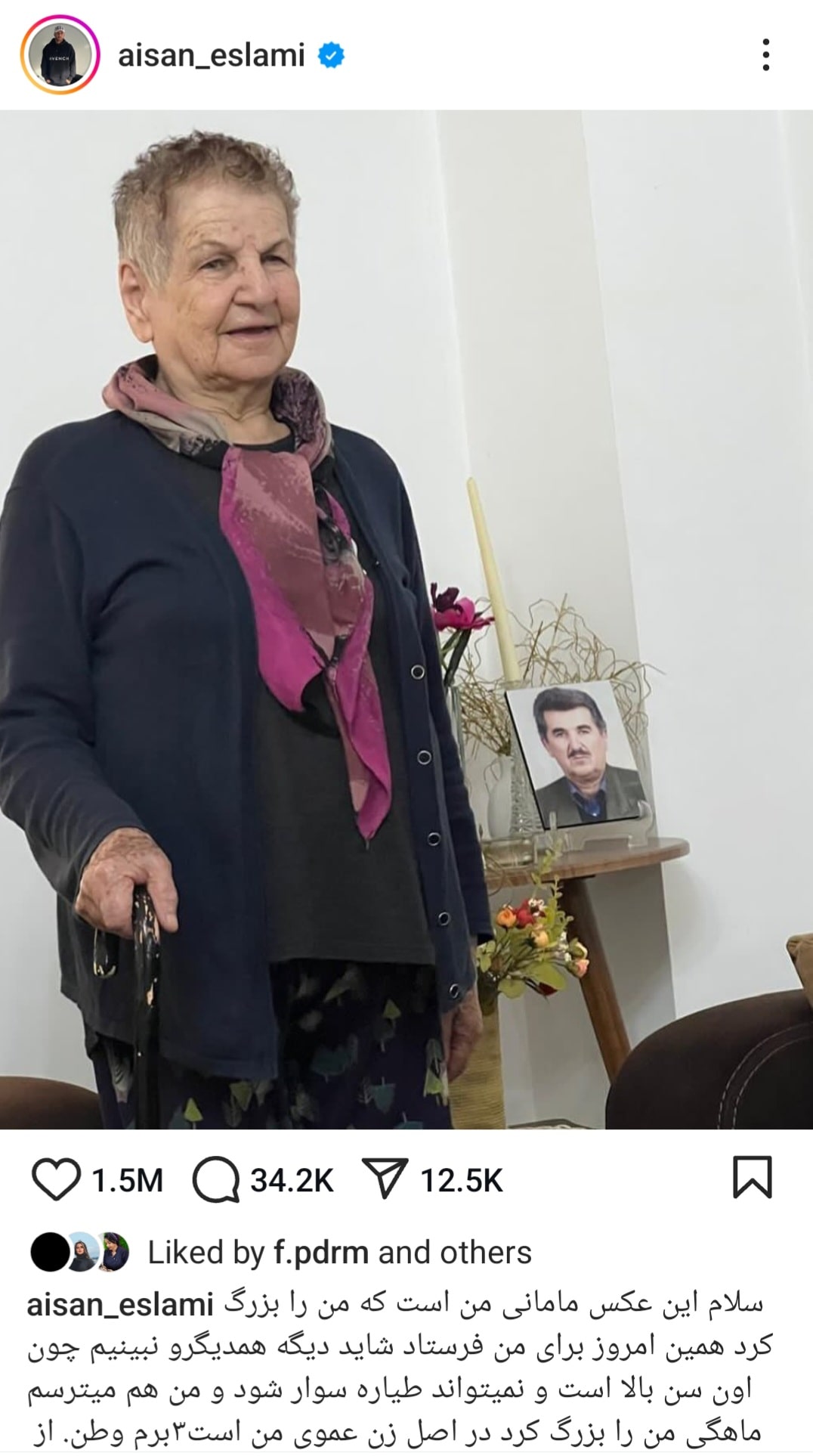 پست اینستا ایسان برای مادرش